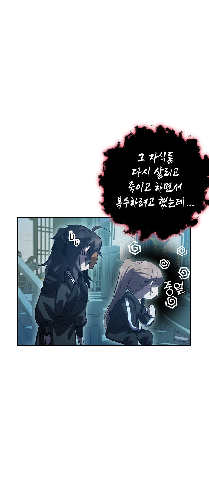 87 페이지