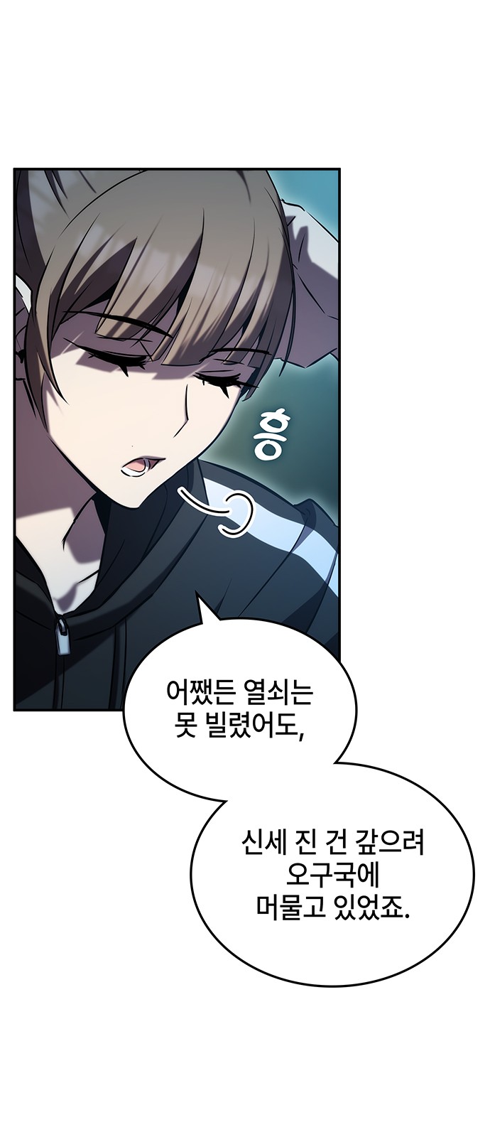 88 페이지