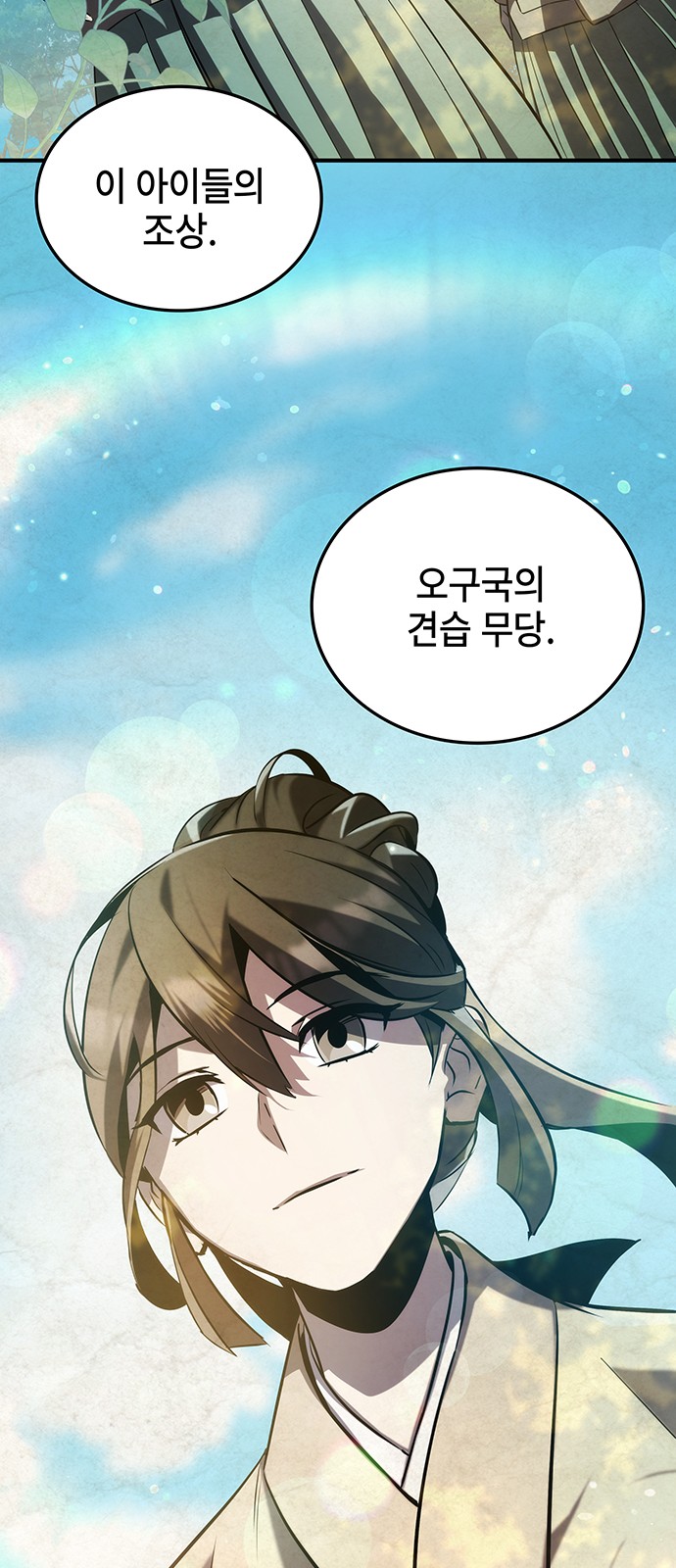 90 페이지