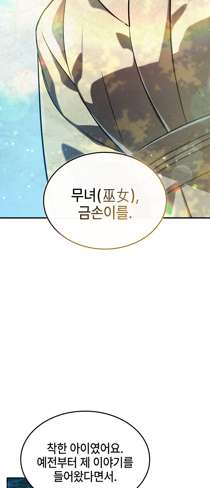 91 페이지