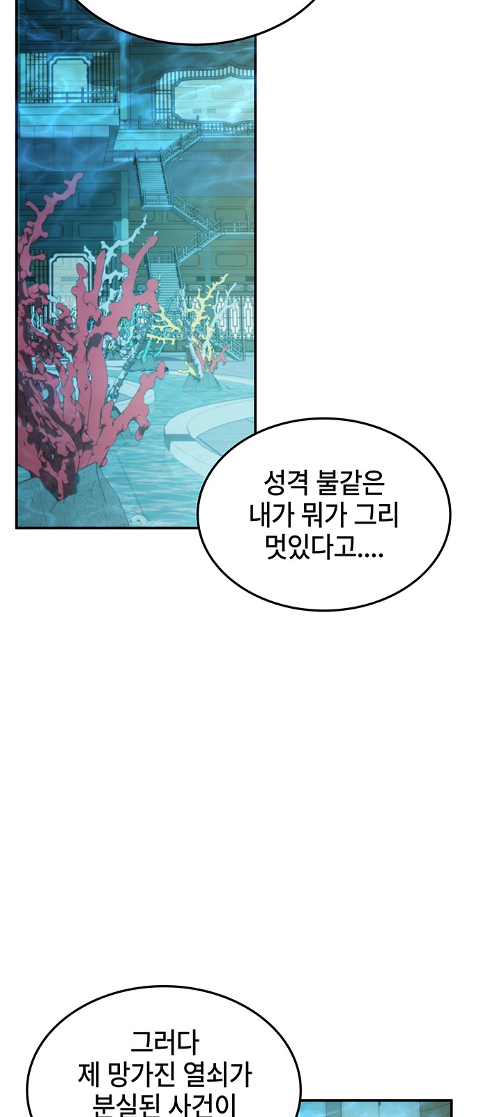 92 페이지
