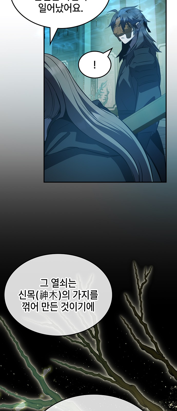 93 페이지