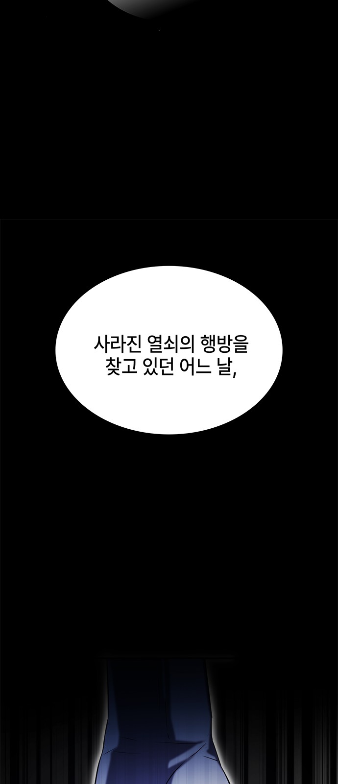 95 페이지