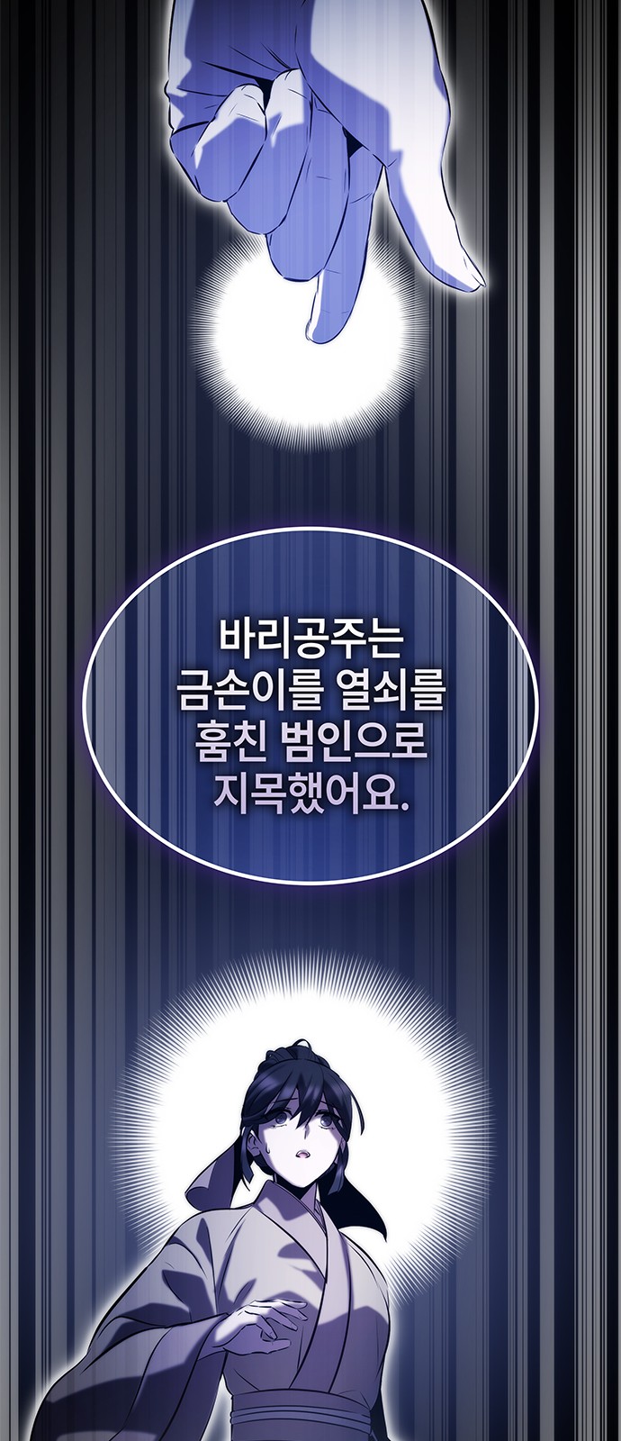 96 페이지