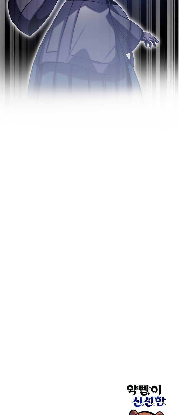 97 페이지