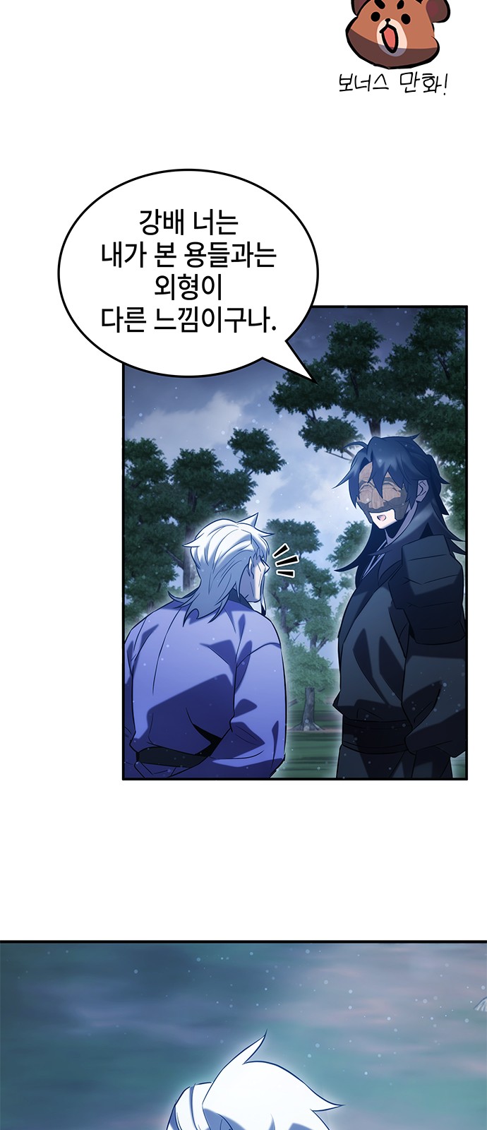 98 페이지