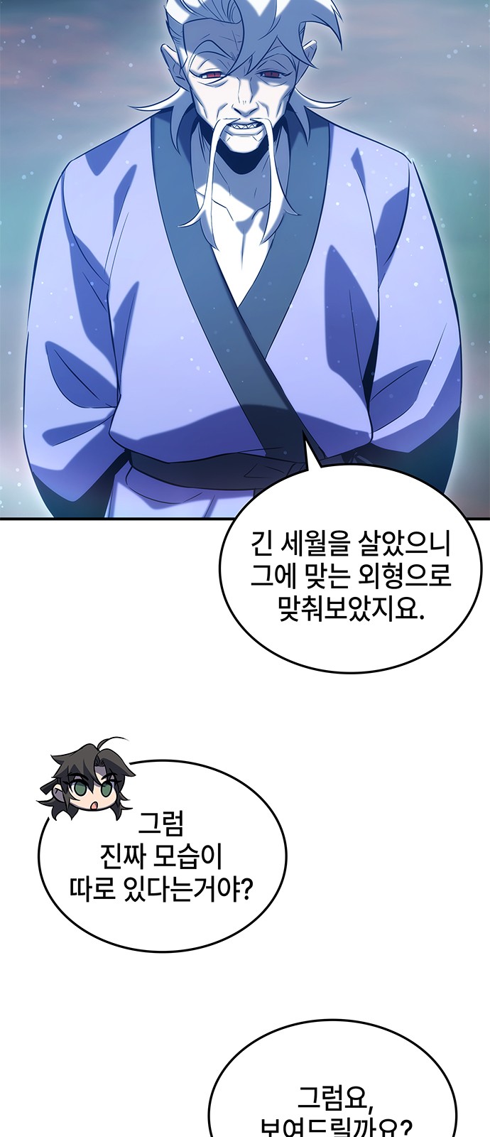 99 페이지