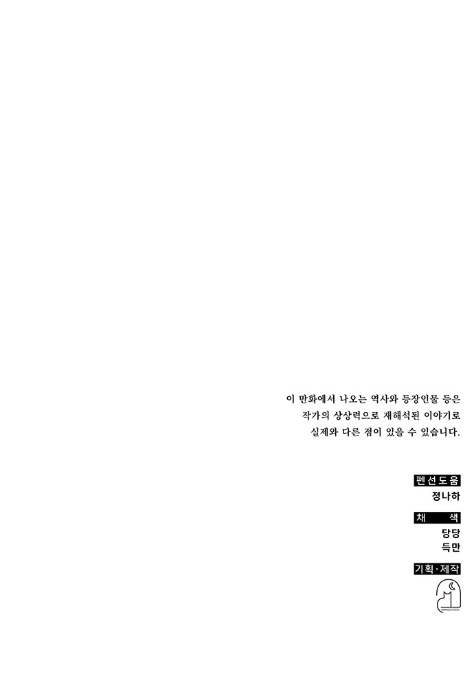 105 페이지