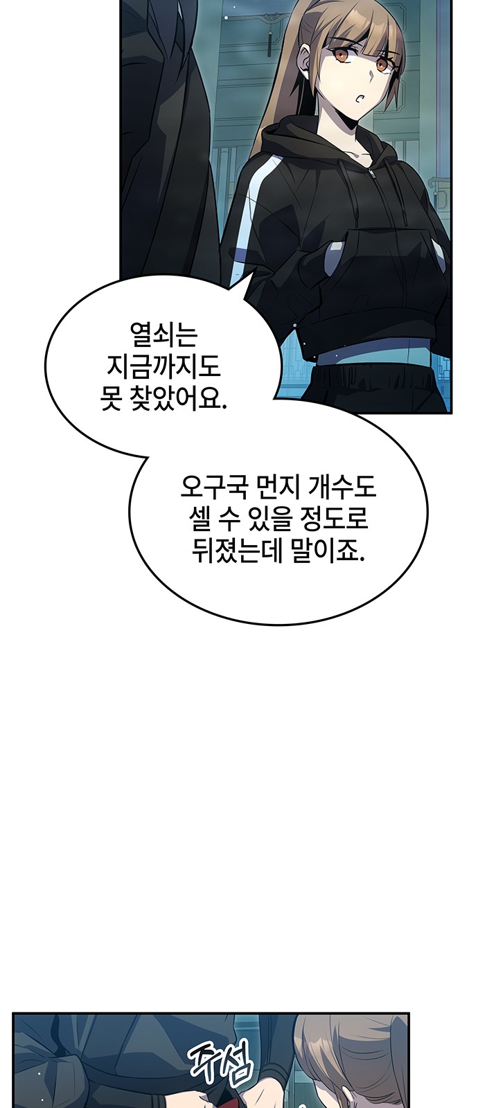 16 페이지