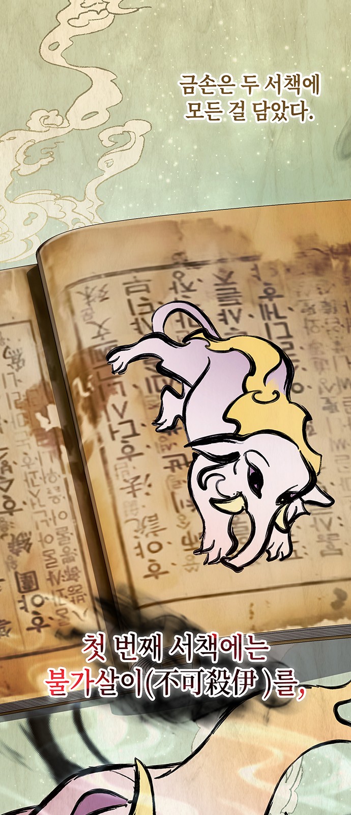 30 페이지
