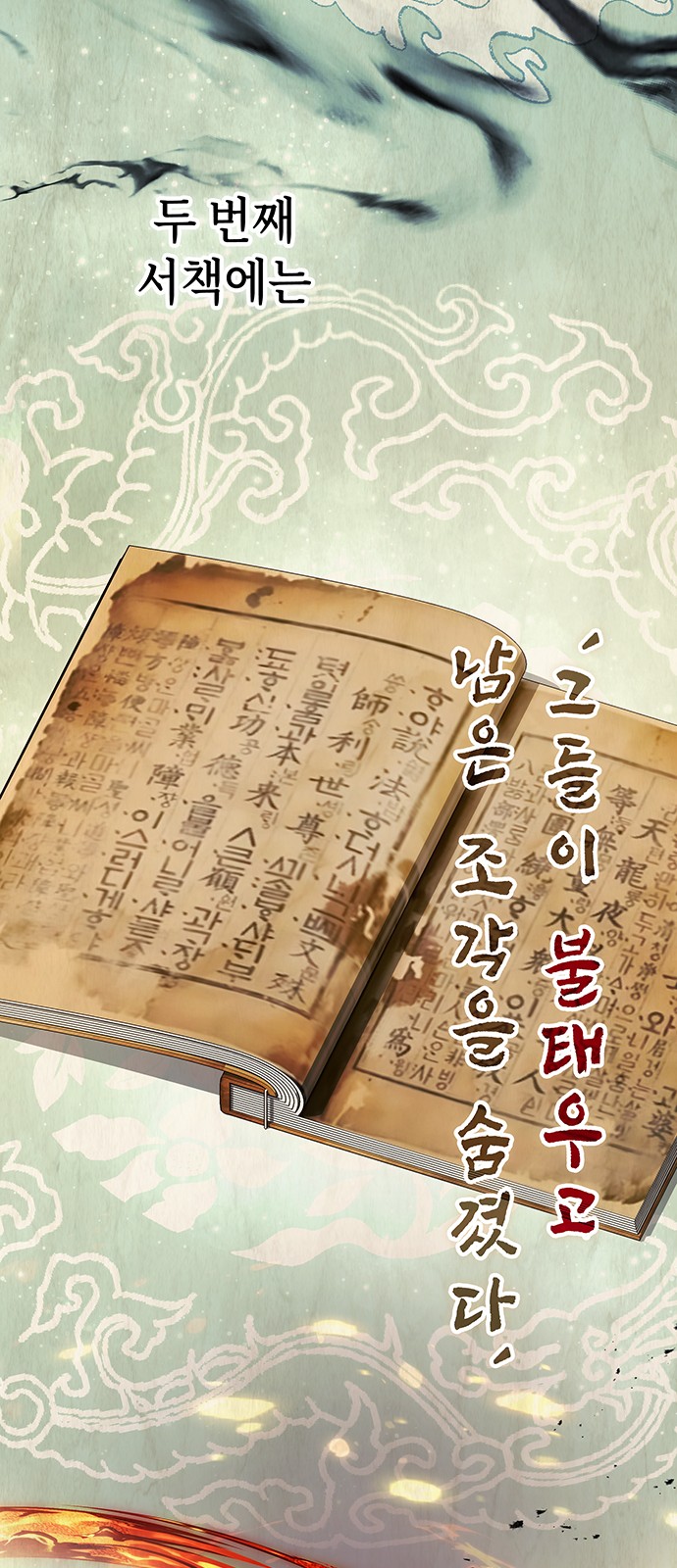 32 페이지