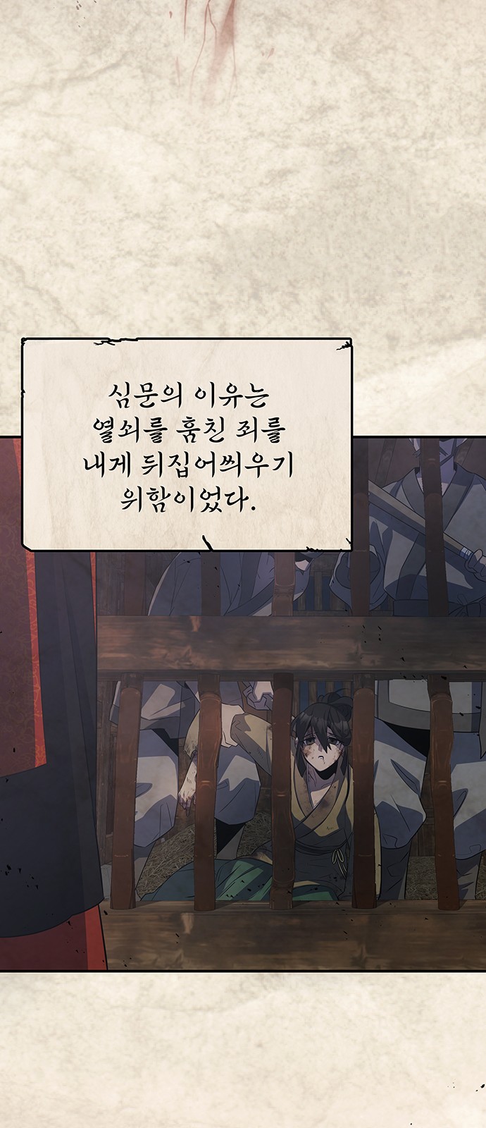 46 페이지