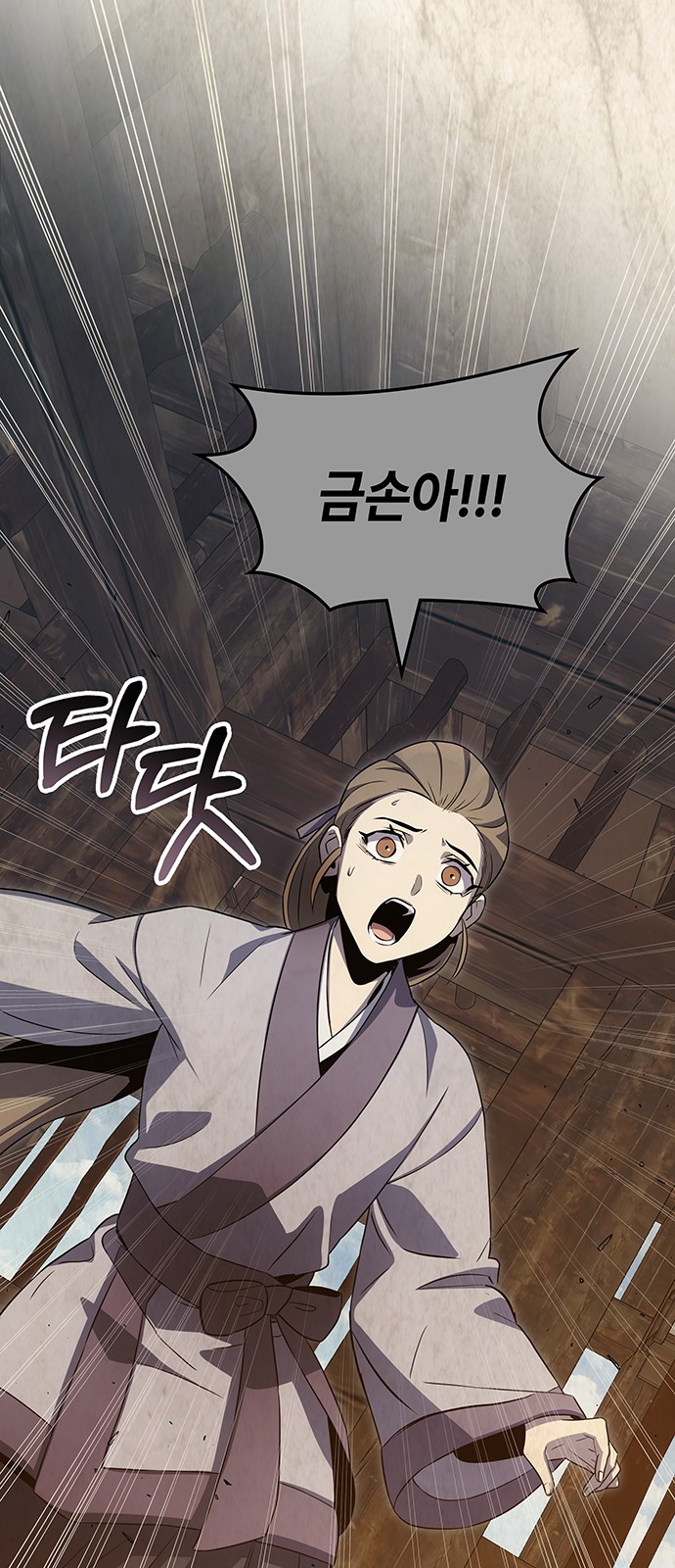 53 페이지