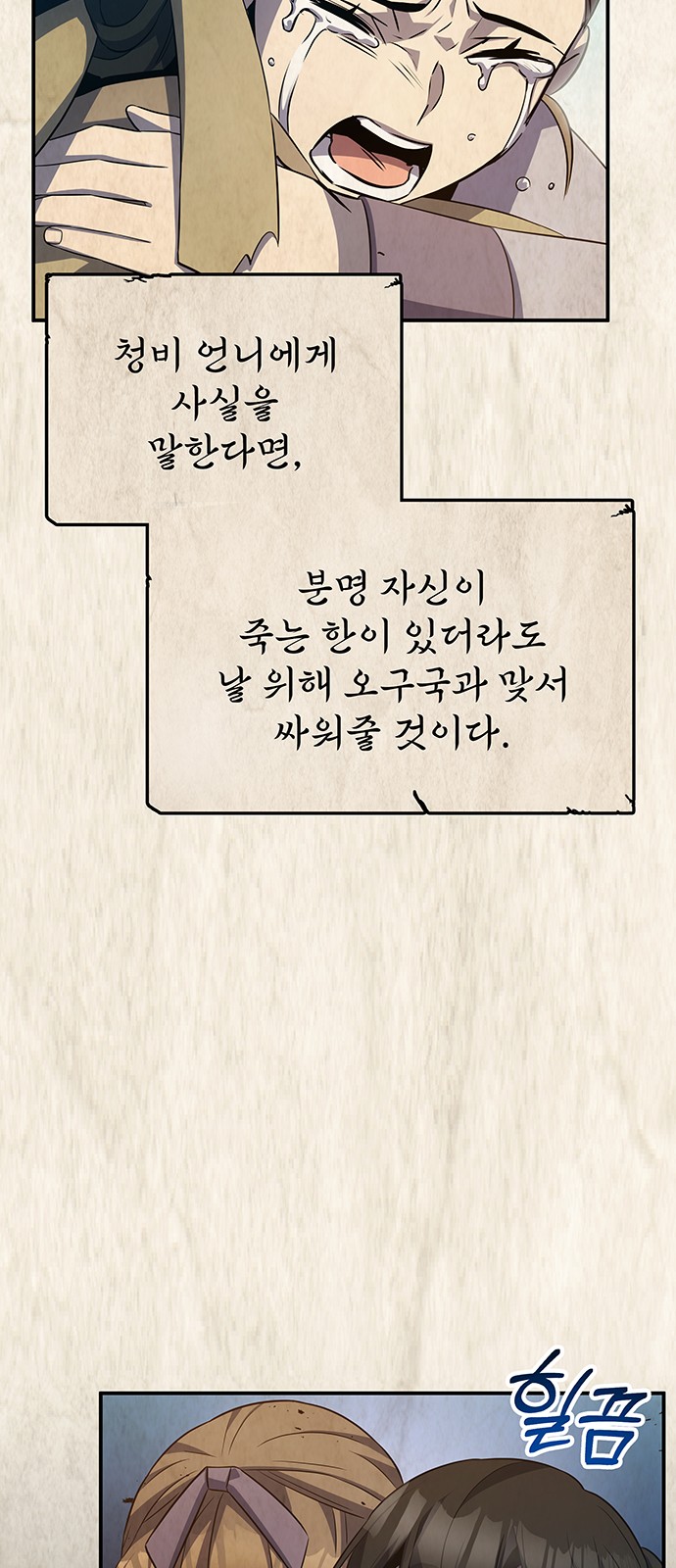 56 페이지