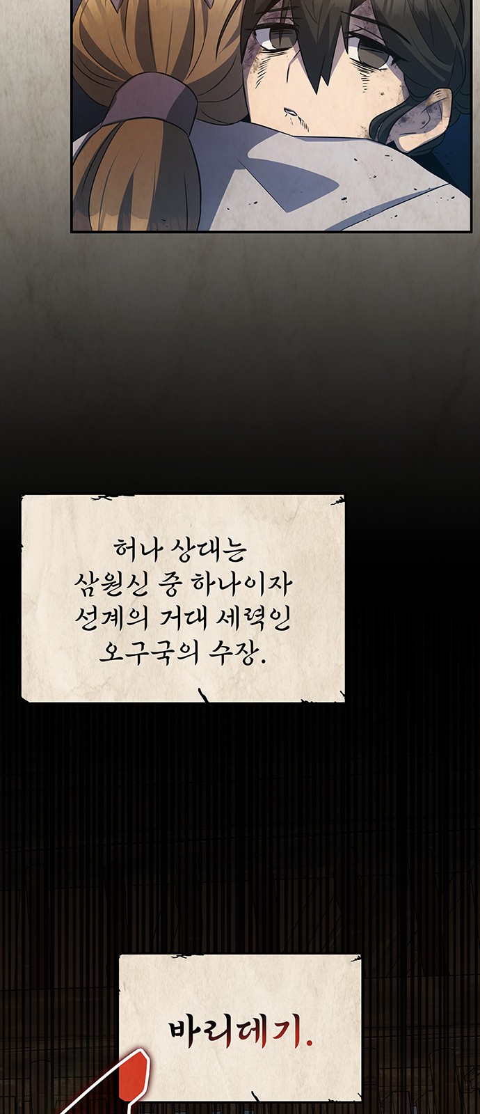 57 페이지