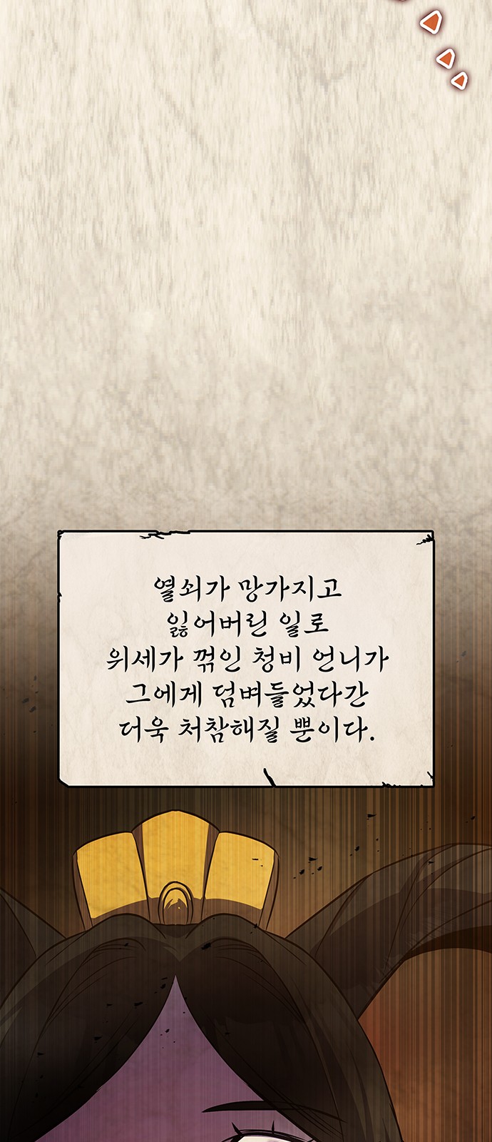59 페이지