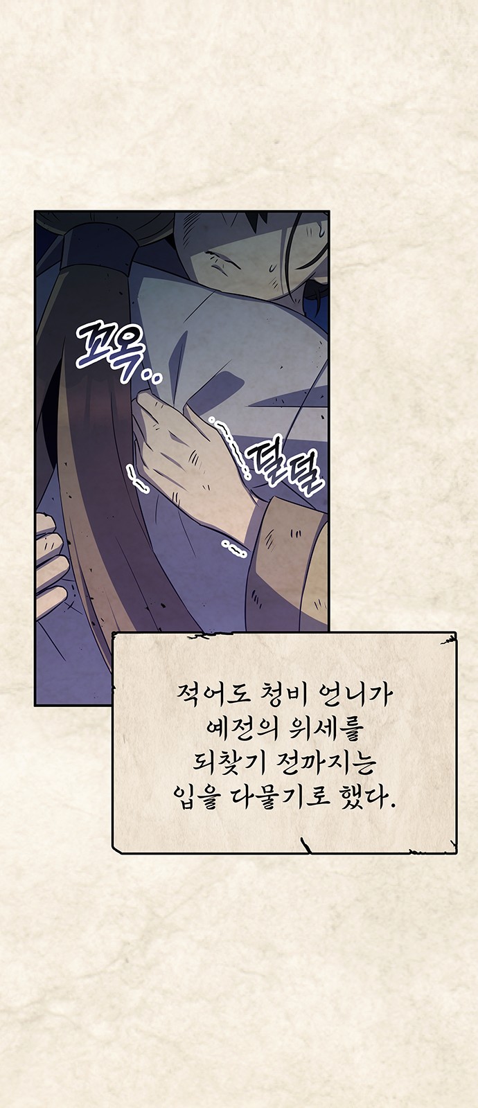 61 페이지