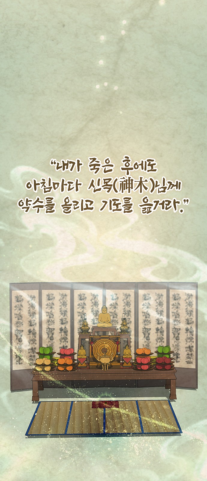 63 페이지