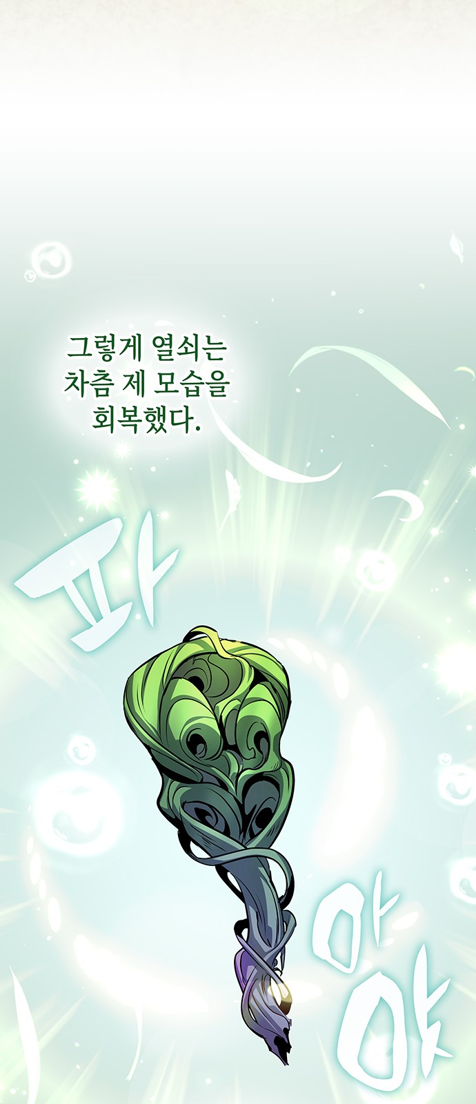 65 페이지