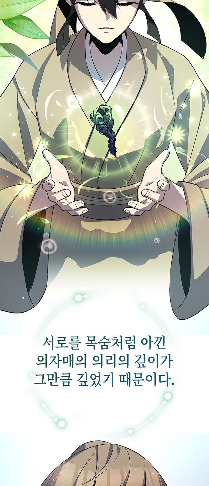 67 페이지