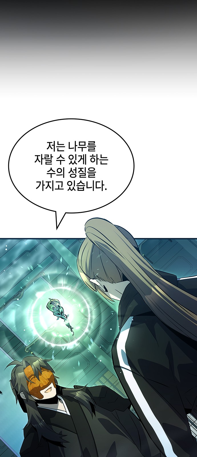 75 페이지