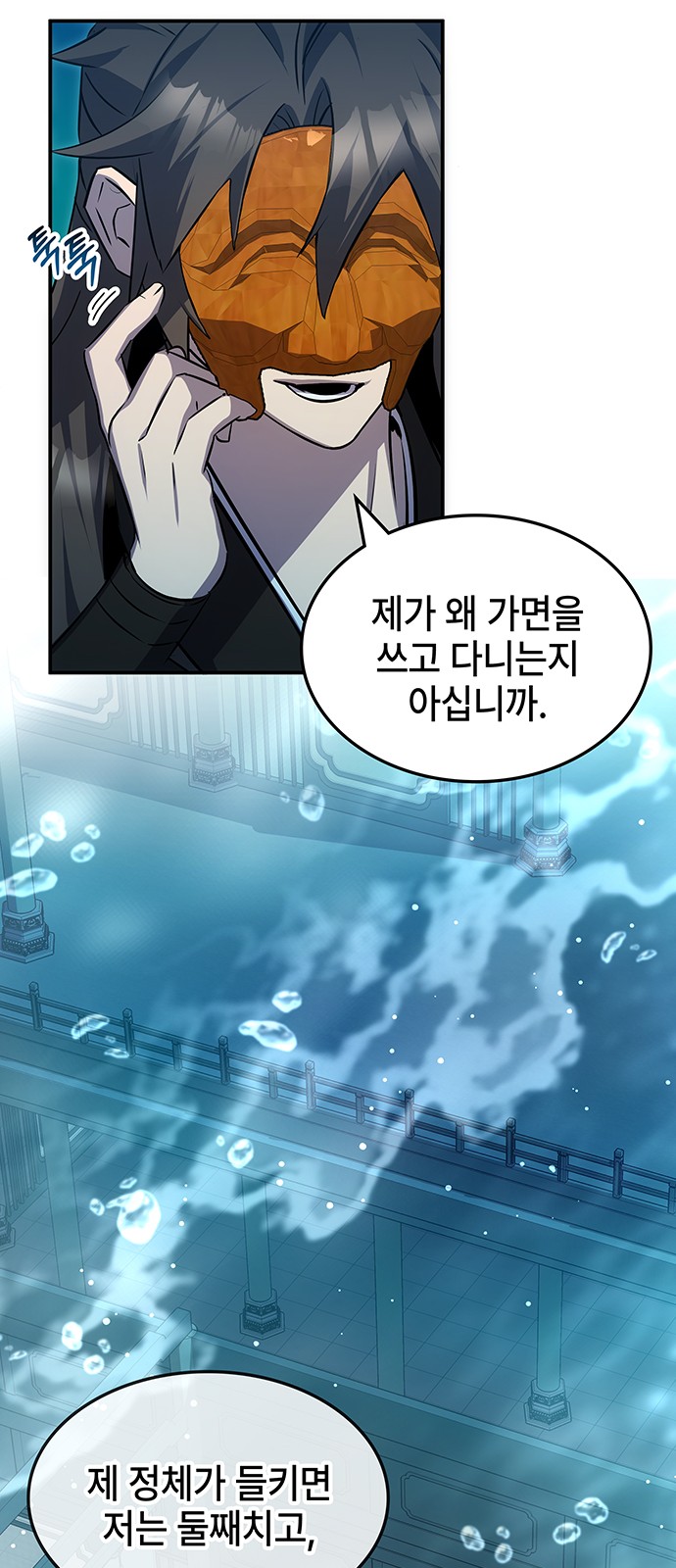 82 페이지