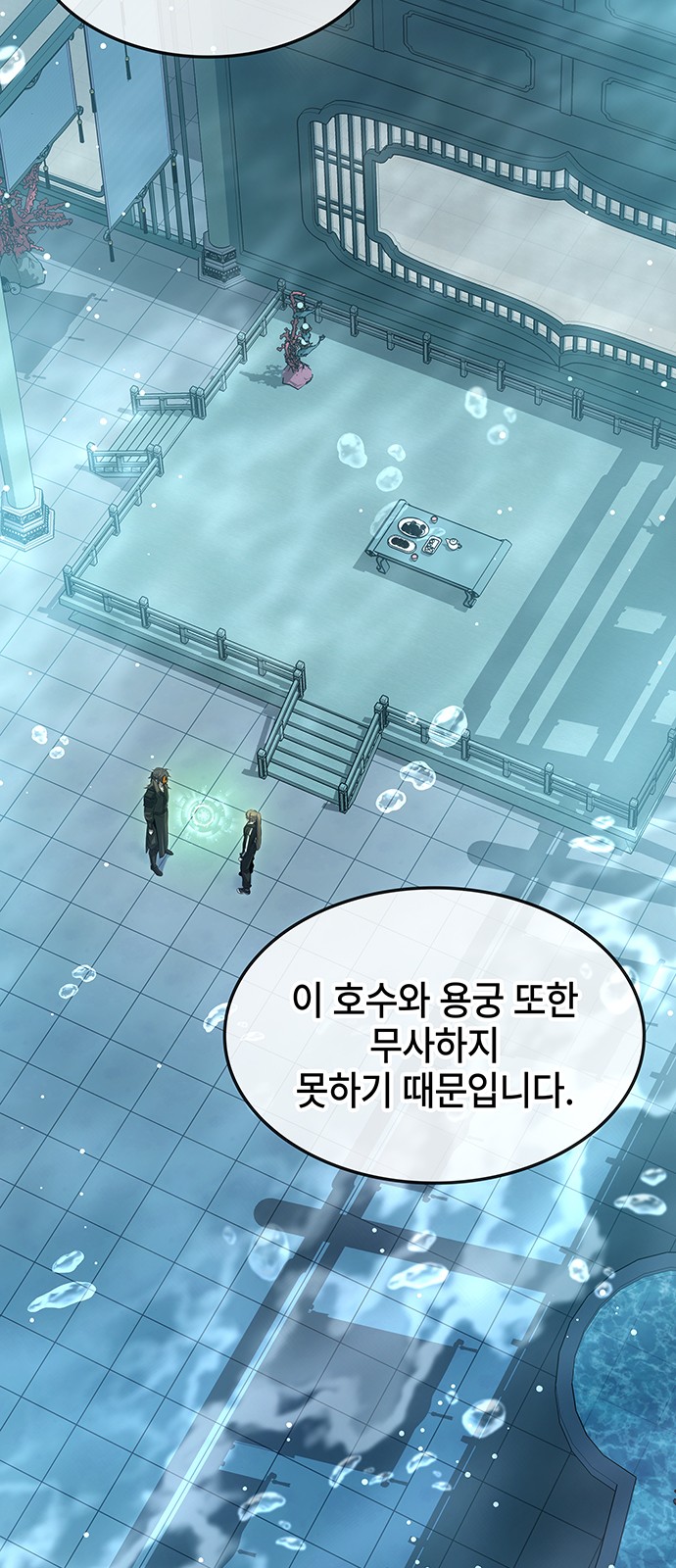 83 페이지