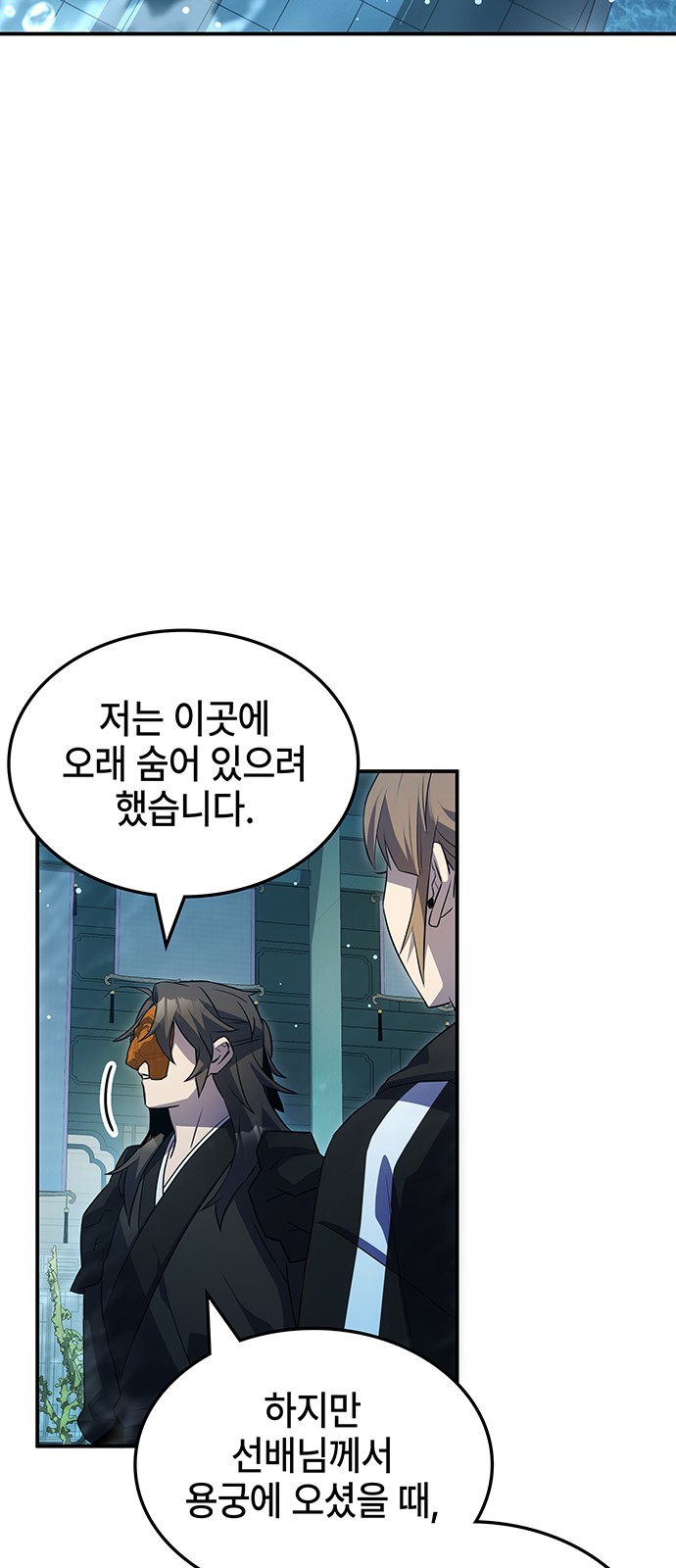 84 페이지