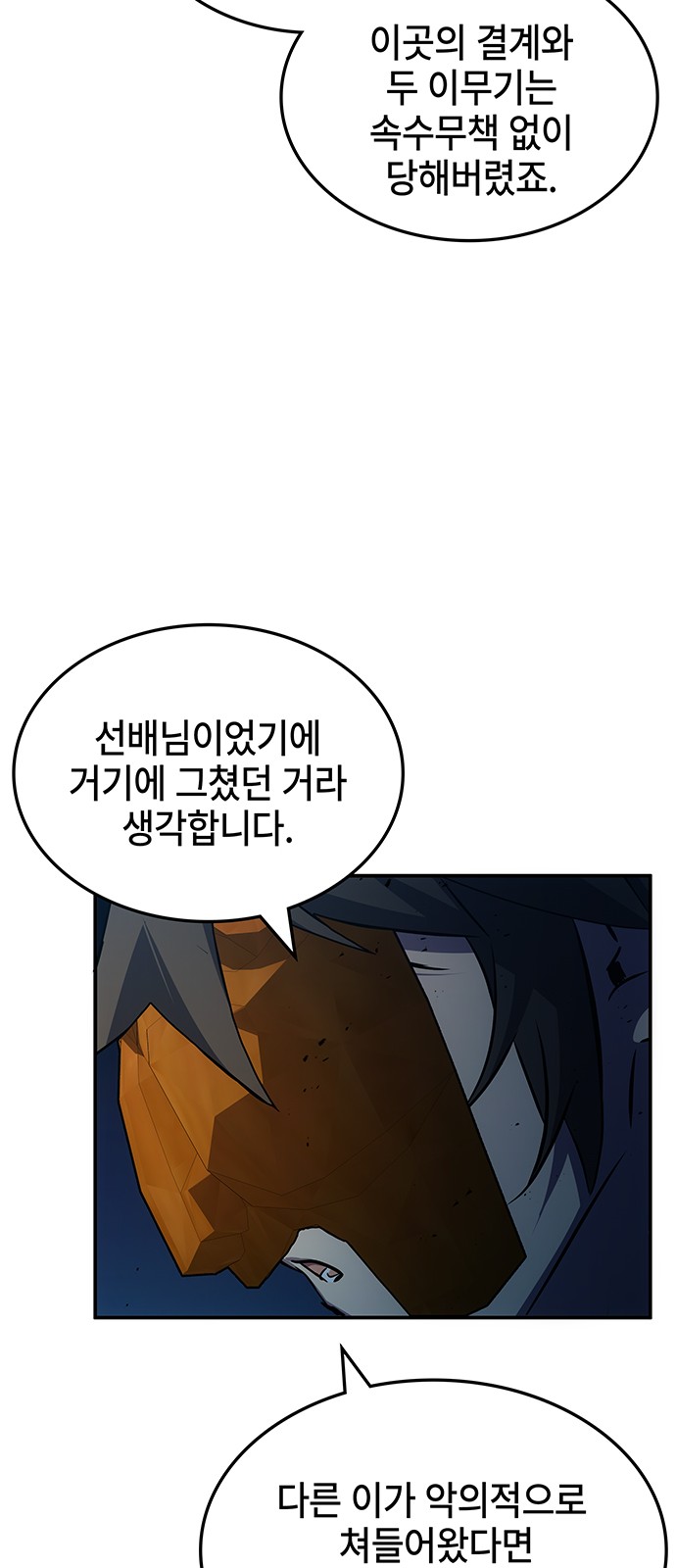 85 페이지