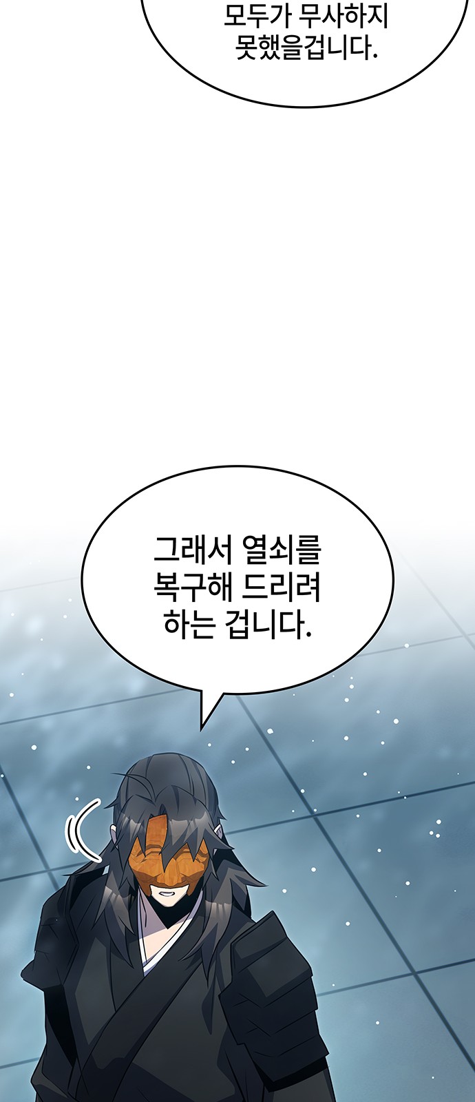 86 페이지