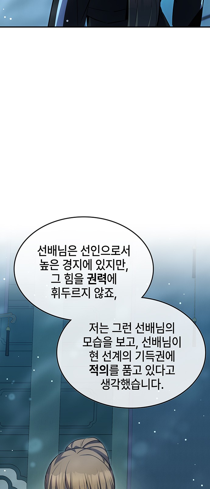 88 페이지