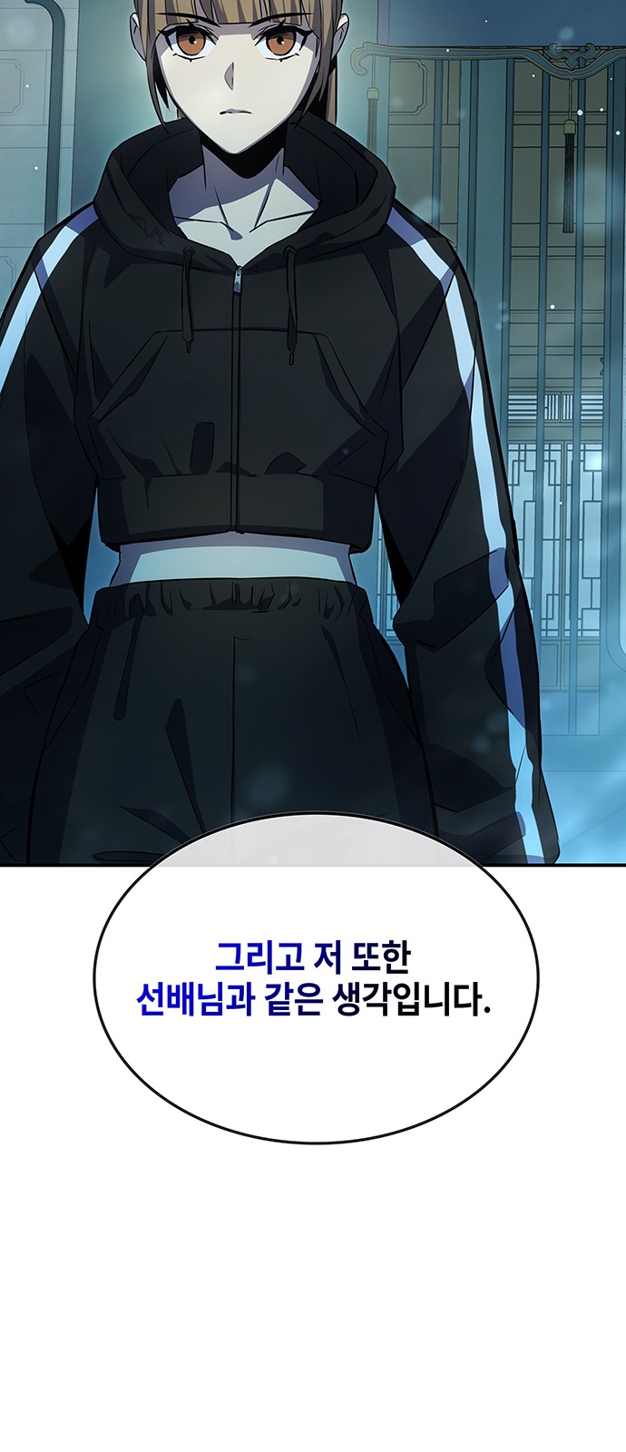 89 페이지