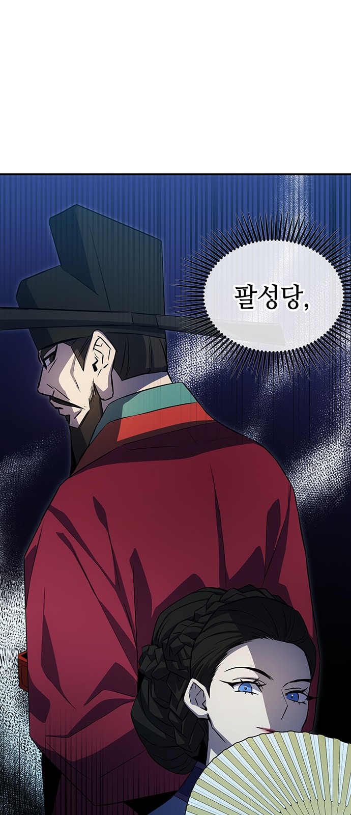 91 페이지