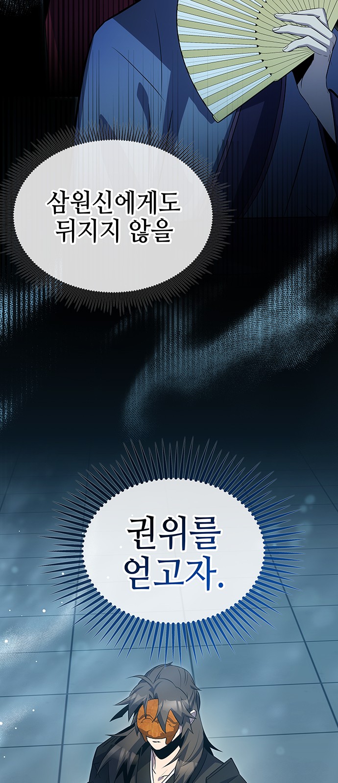 92 페이지