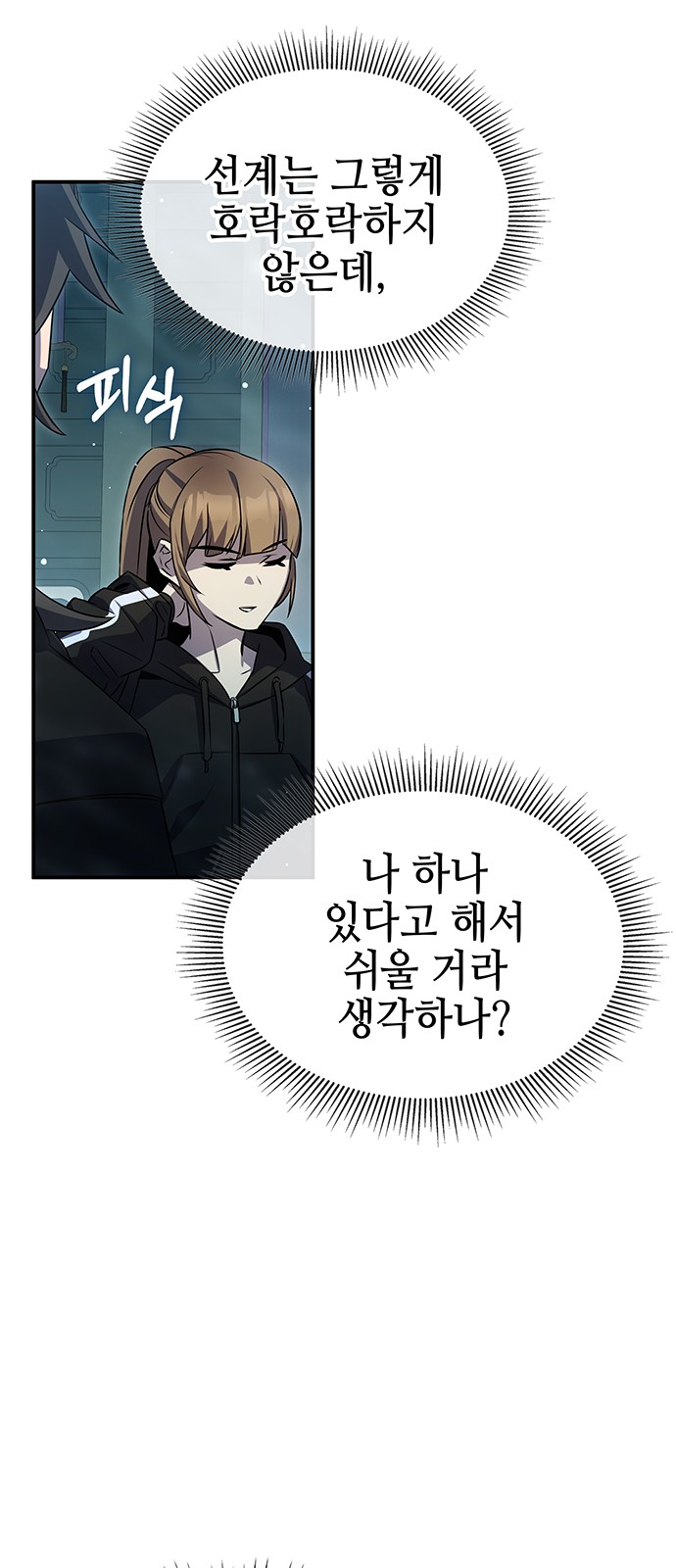 94 페이지