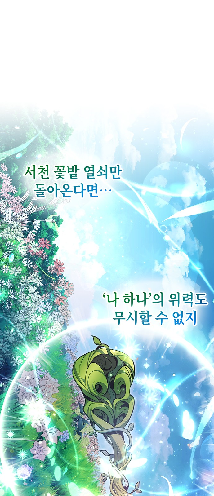 96 페이지