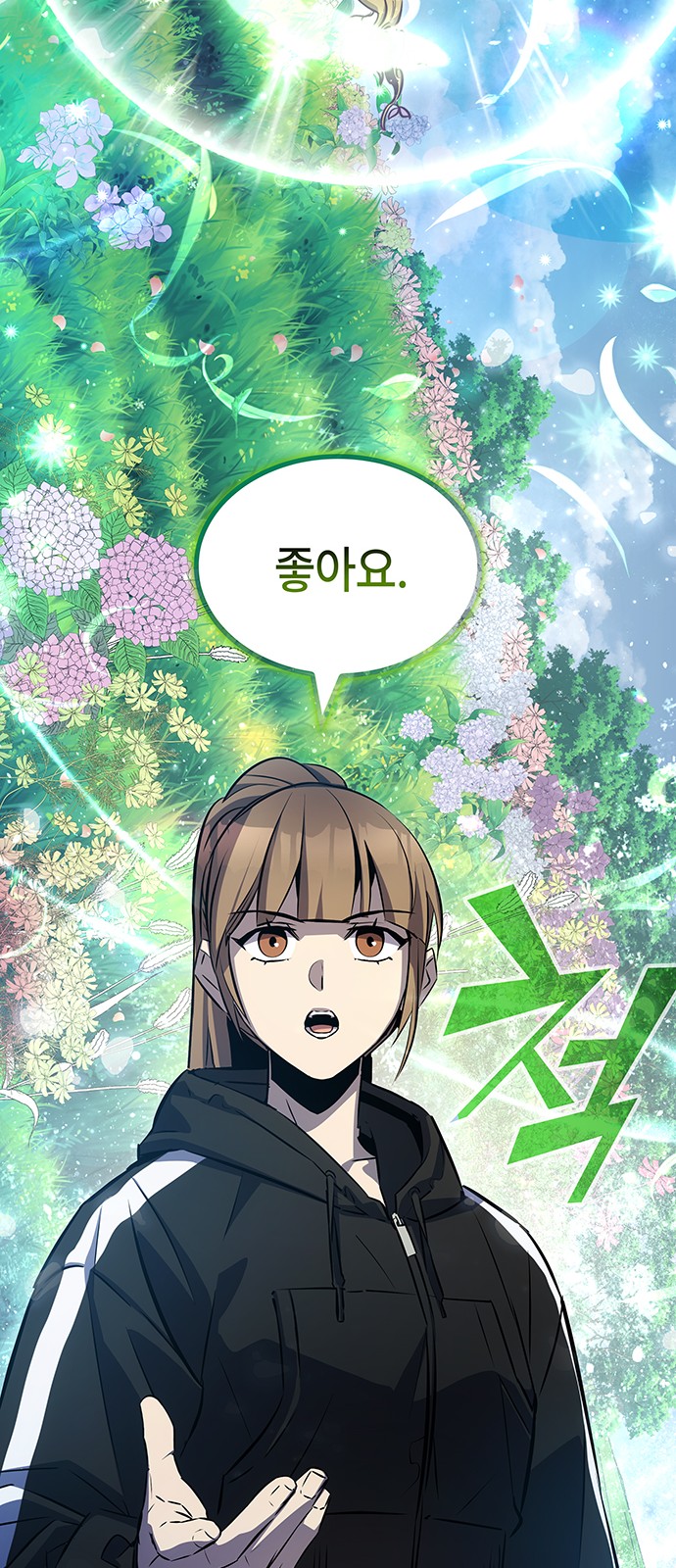97 페이지