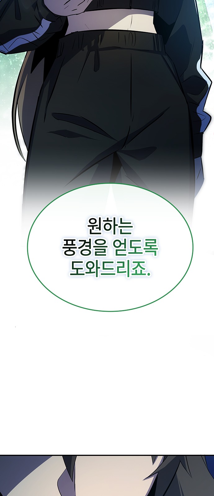 98 페이지