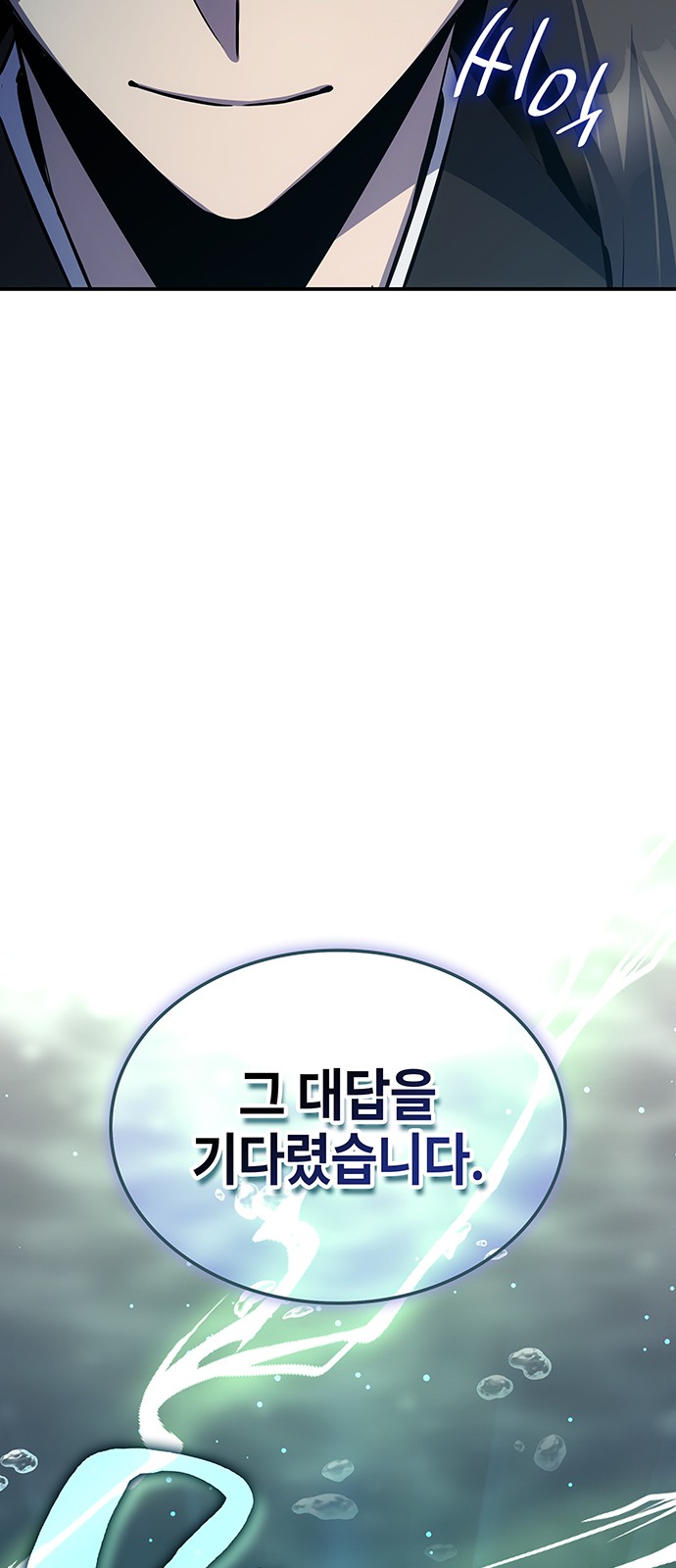 99 페이지