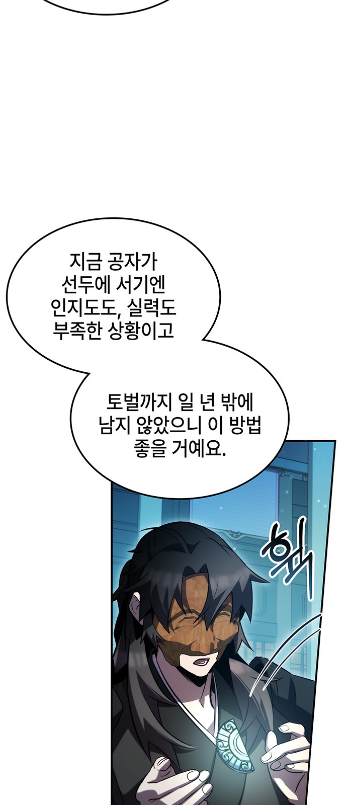 16 페이지