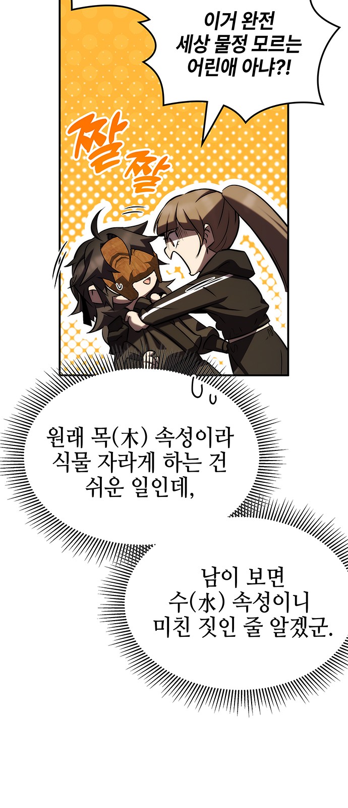 3 페이지