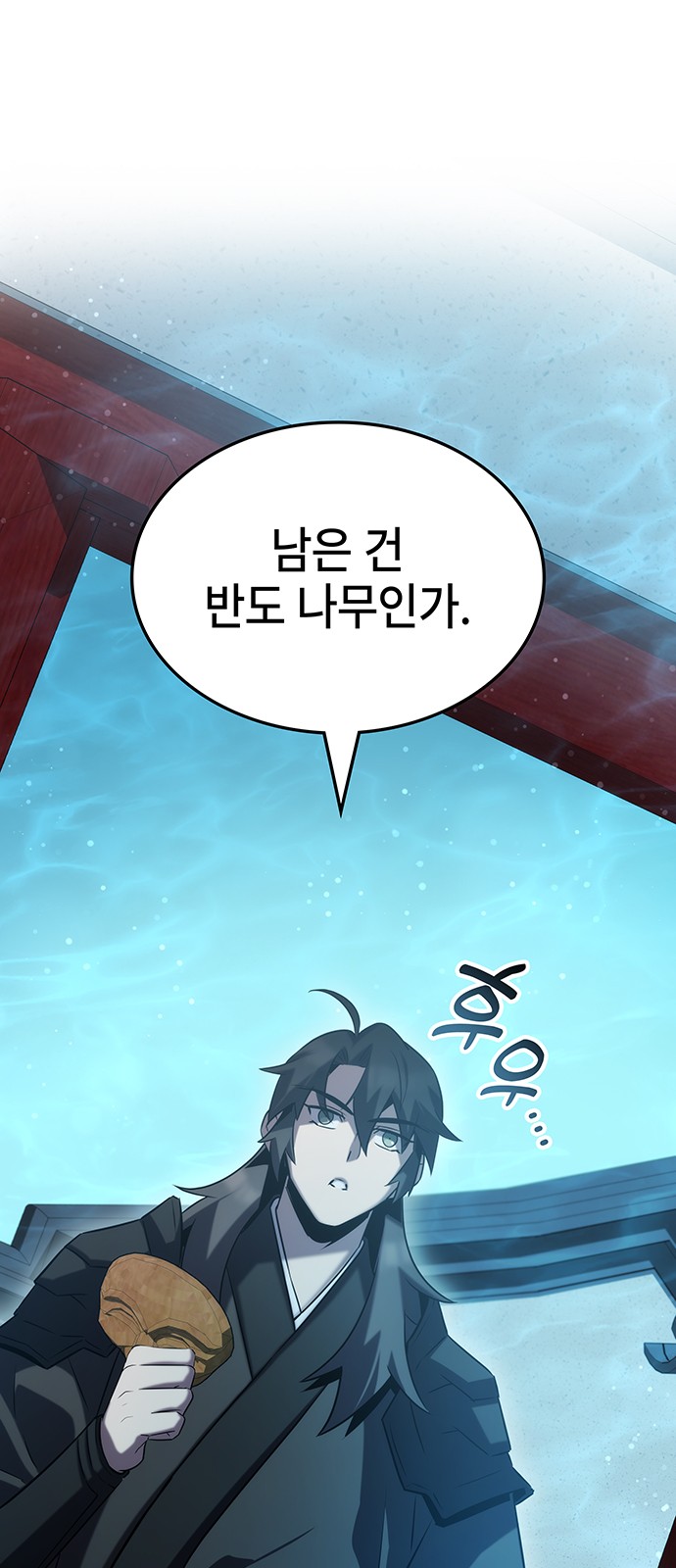 58 페이지