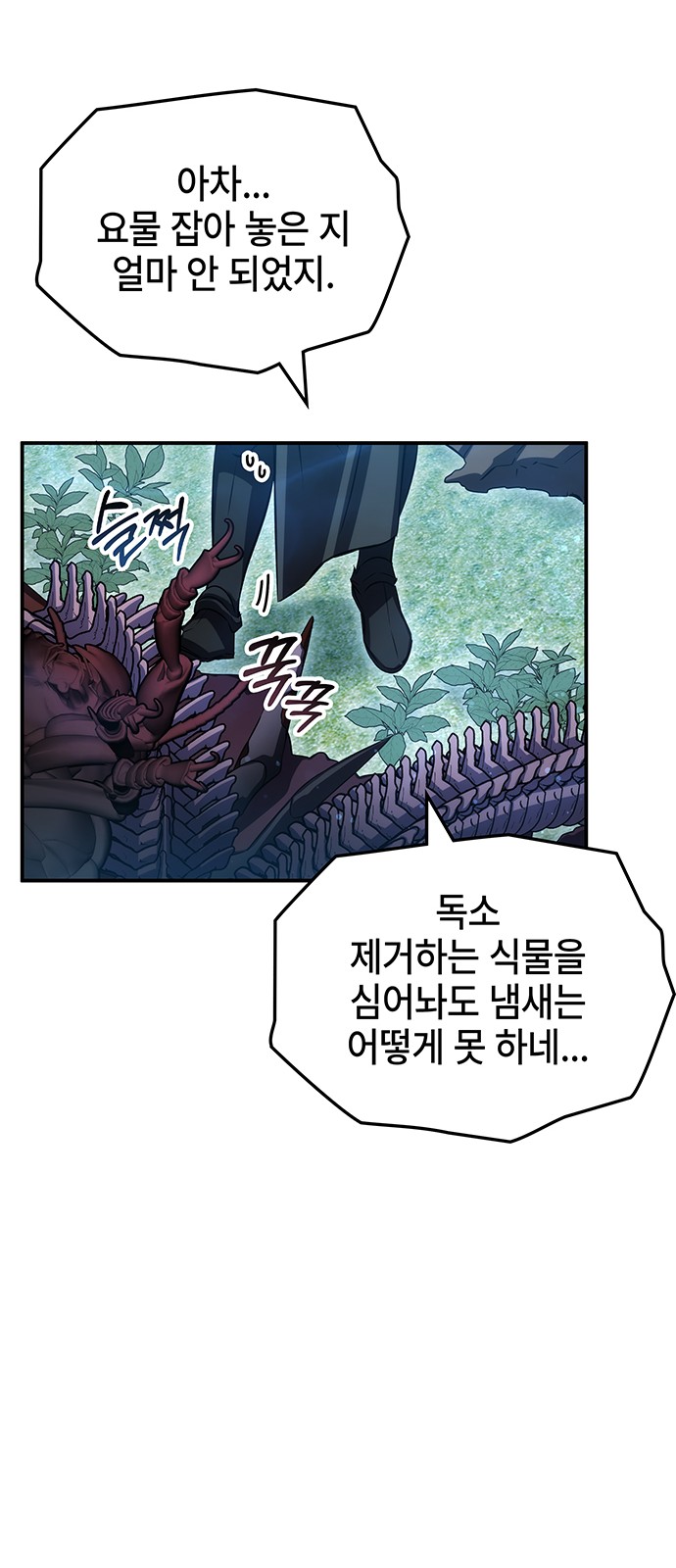 65 페이지