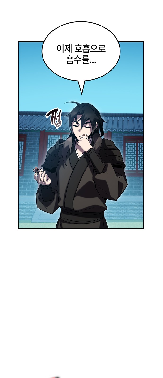 71 페이지