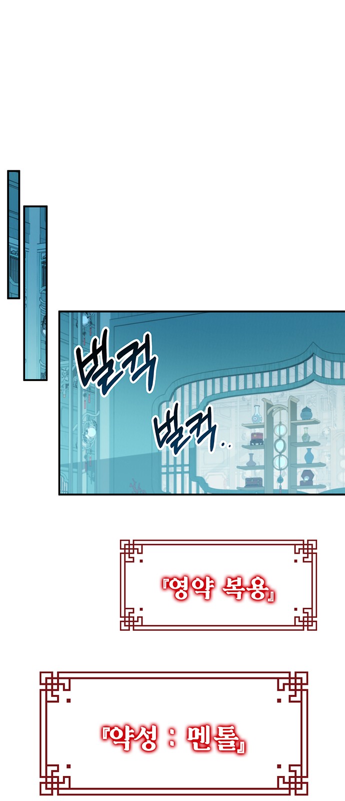 80 페이지