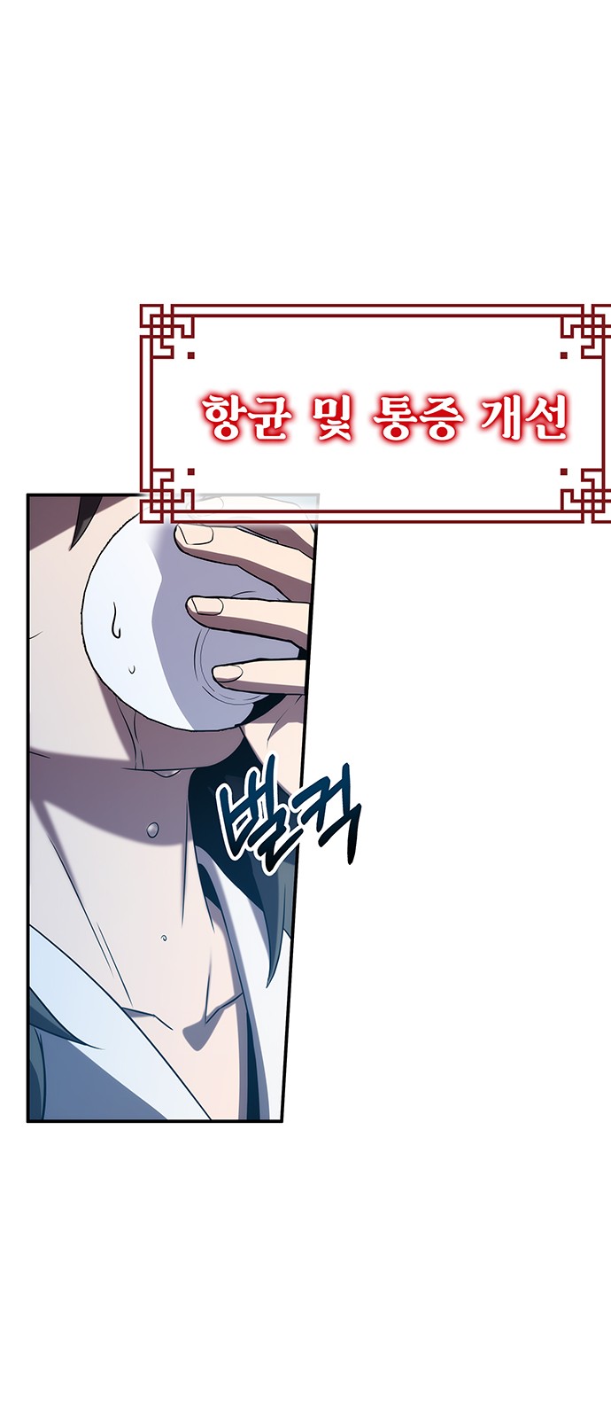 81 페이지