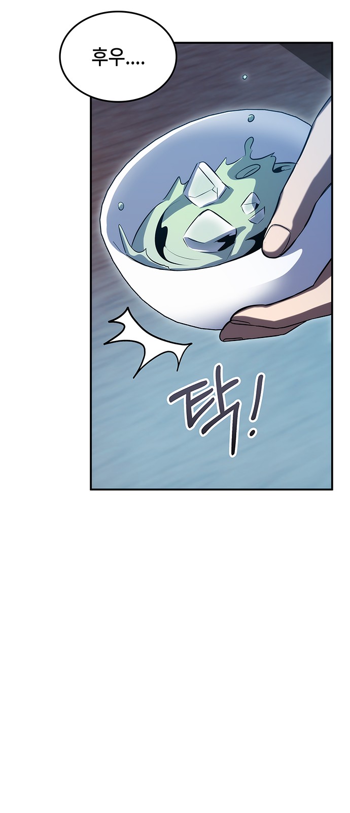 82 페이지