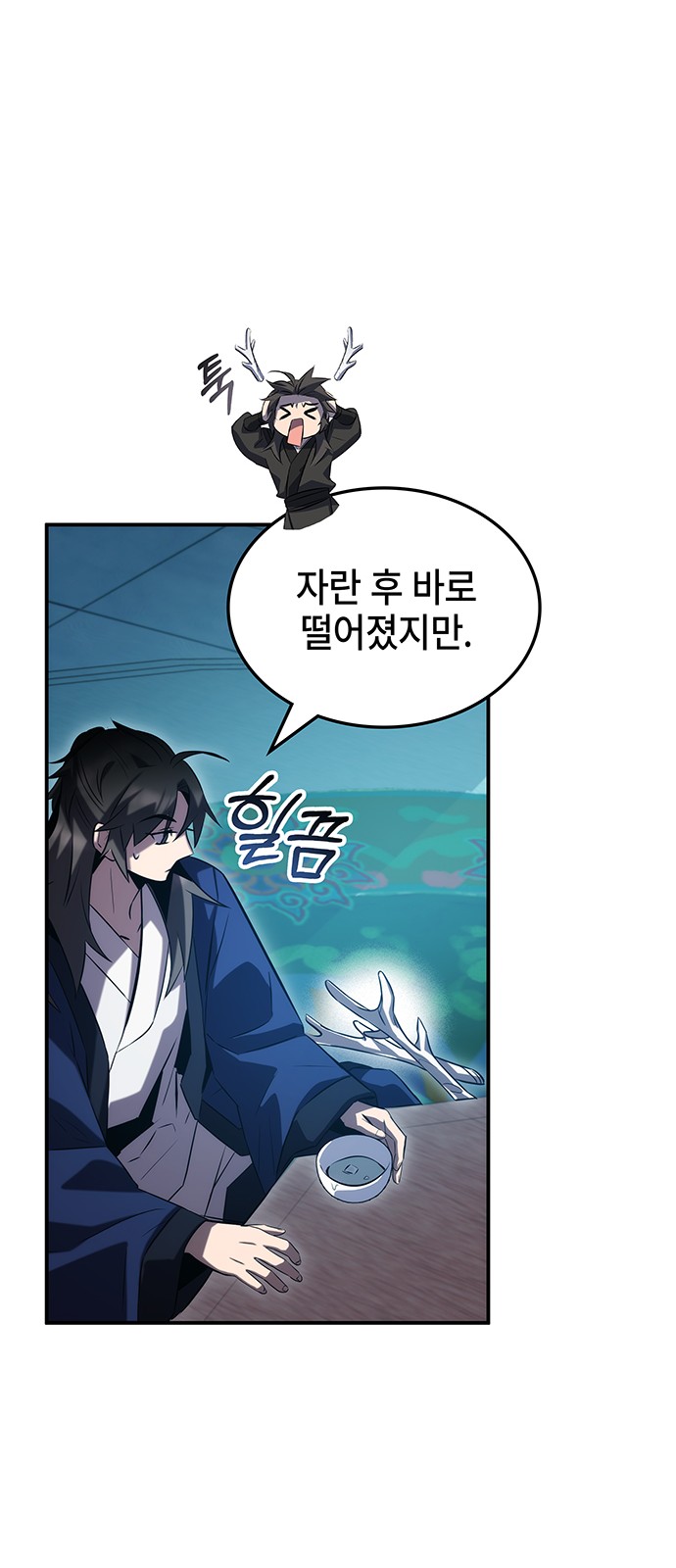 84 페이지