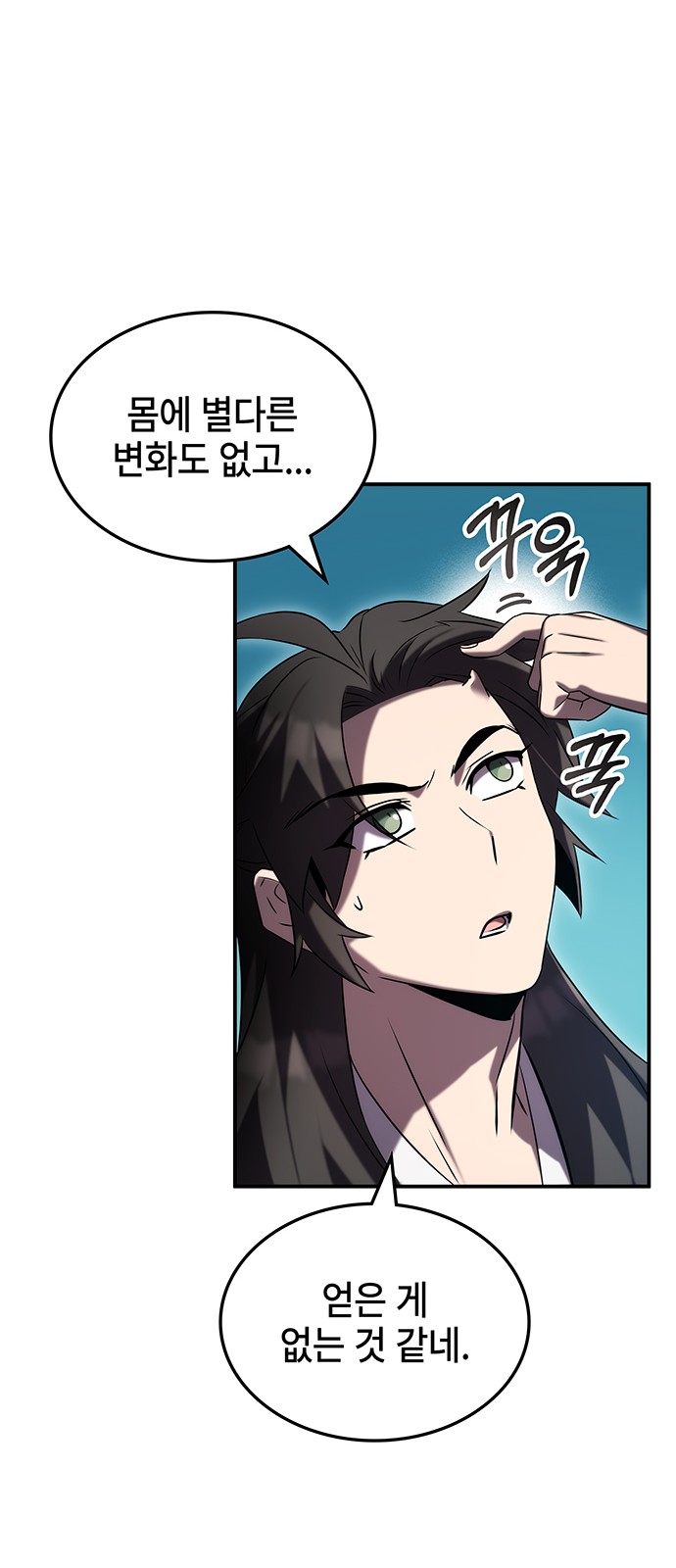 85 페이지
