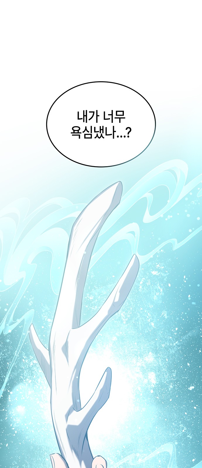 87 페이지
